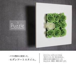 puzzle01_01