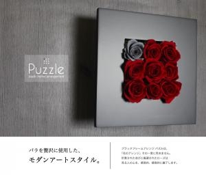 puzzle01_02